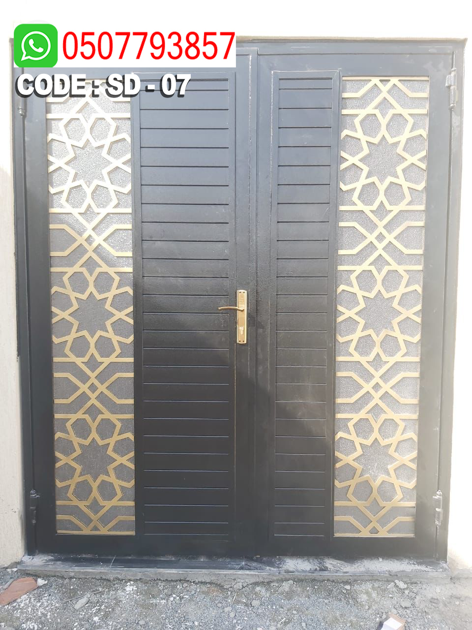 Steel Door ورشة الريم للأبواب الحديدية والألمنيوم